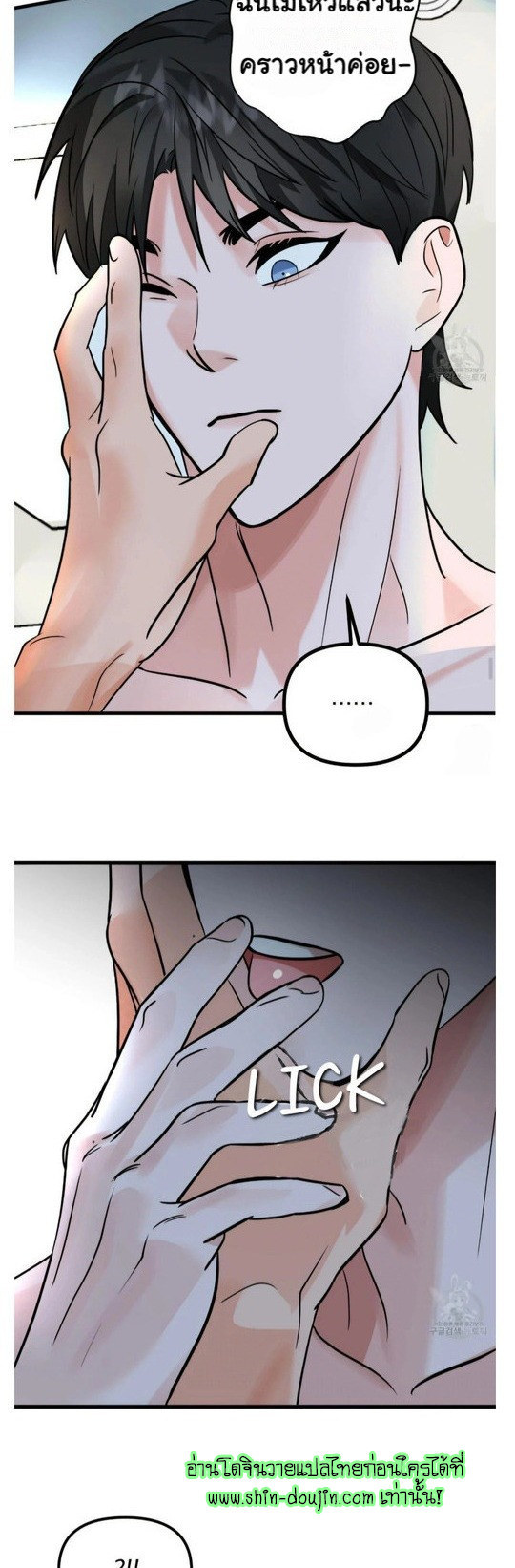 The Pensil And Eraser Situation EP 3